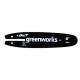 GREENWORKS Kettingzaag zwaard 20cm 29497